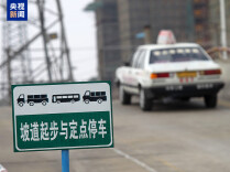 驾培行业新国标落地！网传“科目加项、难度翻倍”是真的吗？