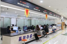 “一门一窗”集成办 “云端落地”暖企心——“一窗受理”改革让企业办事从“能办”迈向“好办”
