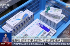 300元一针的降脂针走红，打了能减肥吗？