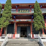 长沙这座书院藏了文天祥的忠义