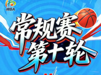 预告 | 郴州 vs 常德，铁血对决即将引爆赛场