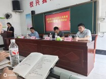 新田县召开2026年国家义务教育优均专项监测工作推进会