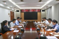 云溪检察：检察“服务包”直达园区一线