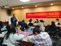 直播带货学起来！高云社区为居民架起“直播创业桥”