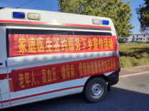 家庭医生进万家 健康服务暖民心——耒阳新市镇中心卫生院做深做实家庭医生签约服务 
