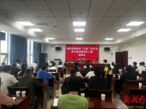 娄底市民政局开展“五四”青年节警示教育暨青年干部座谈会