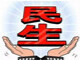 祁阳以“小切口”撬动“大民生”@湖南日报