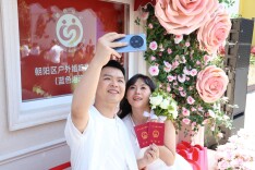北京亮马河畔设户外婚姻登记点！办证不限户籍，520有专场