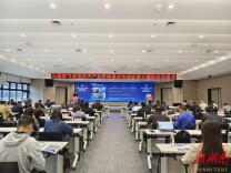永州经开区元翼智飞低空经济产业园建设启动仪式举行
