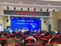 涟源市举办初中信息科技学业水平考试工作部署与培训会