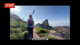 九嶷圣地 争创5A（203）丨赴约九嶷，三分石一眼沦陷