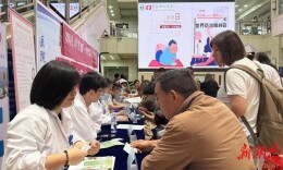 世界防治肥胖日丨别再乱减肥了！多学科专家组团教你科学“享瘦”