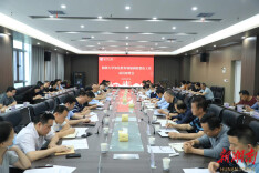 湘潭大学召开深化教育领域腐败整治工作动员部署会