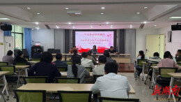 宁远县医共体总医院妇幼保健院院区召开2026年安全生产工作推进会