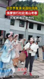 迎世界客源 拓国际线路！俄蒙旅行社赴崀山考察，共推跨境文旅合作