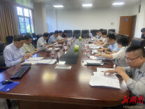 南华大学召开核产业特岗人才培养与学生管理工作推进会