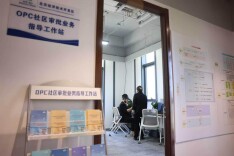 北京亦庄“一人公司”办证只需30分钟