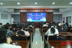 道德讲堂润检心 文明新风树标杆——津市市检察院举办“新时代公民道德建设”主题道德讲堂活动