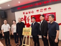 湖南中医药大学校领导率队赴衡阳开展创新创业走访活动