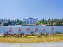 陕西师范大学受邀参加2026第十二届“湘遇名校·赢在未来”全国高校在湘招生咨询会，为湖湘学子点亮教师梦