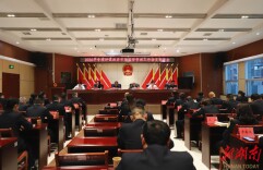 娄底市人大常委会专项评议市场监管工作动员部署会召开
