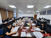 南华大学召开本科专业优化调整推进会