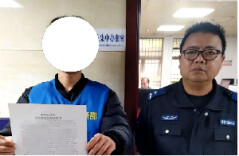 重拳出击！新邵警方依法查处涉诈人员7人