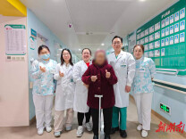 南华附二医院妇科成功完成94岁高龄高危患者腹腔镜附件切除术