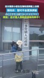 芙蓉国评论 | 镇政府牌匾被涂鸦，包容之余更需正确引导