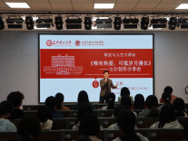 知名导演做客长理“职业与人生大讲坛”分享光影逐梦路