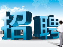 @求职者，5月湖南这500多场招聘活动别错过！