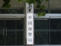 菲海岸警卫队1架岛人型机蓄意抵近滋扰，中国海警依法依规跟踪监视、管控处置