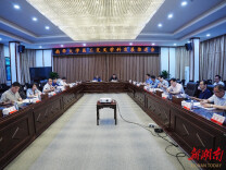 南华大学召开医工交叉学科发展推进会