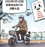 为什么要“较真”一顶头盔？