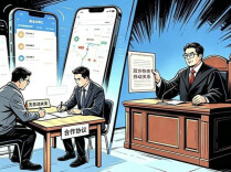 签订“合作协议”就无劳动关系？新业态劳动者维权如何破局