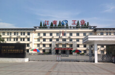 江南工业集团：为传统制造换上“智能新装”