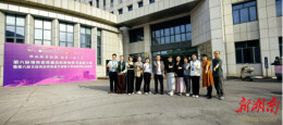 南华大学在第六届湖南省普通高校教师教学创新大赛中获佳绩