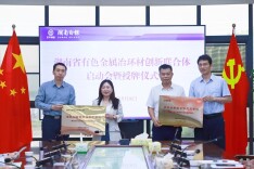 郴州市首家省级创新联合体正式启动