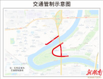 “龙超”选拔赛（开福站）周末开战，长沙这些路段管制