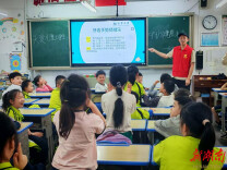 南华大学志愿者赴小学开展世界微笑日暨世界红十字日科普志愿活动