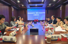 湖南化工职院党委书记、校长带队赴中国仪器仪表学会调研交流 