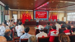 长沙县红十字湘丰微光志愿服务队成立，助力茶乡文明建设