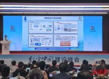 湖南一案例入选全国数据知识产权登记典型