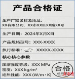 “穿”错“保温衣”或危及建筑，这份消费提示请查收