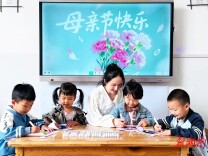 多彩绘画颂母爱