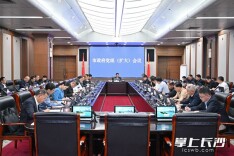 陈博彰主持召开长沙市政府党组（扩大）会议