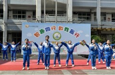 平江县城北学校第三届数学节正式开幕