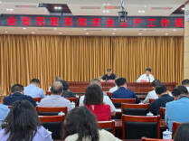 湖南省民政厅召开全省民政系统安全生产工作视频会议