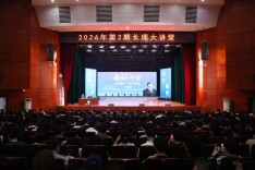 中国科学院院士袁亚湘做客“长理大讲堂”