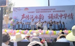 桃源县剪市镇中学举办朗诵节暨校园文化节、乡村阅读周活动